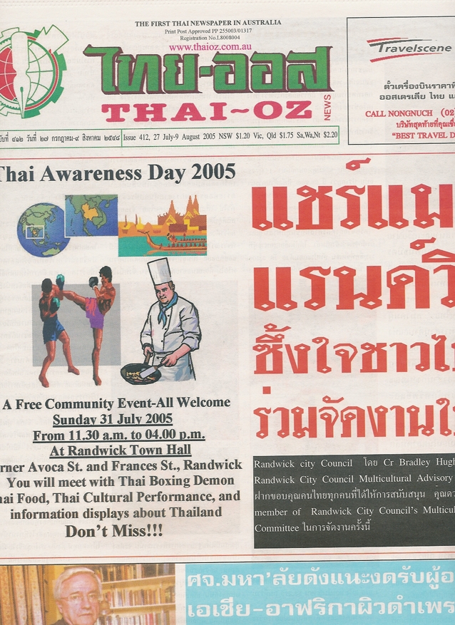 Thai Oz