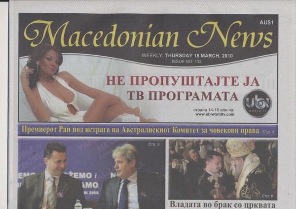 Macedonian News